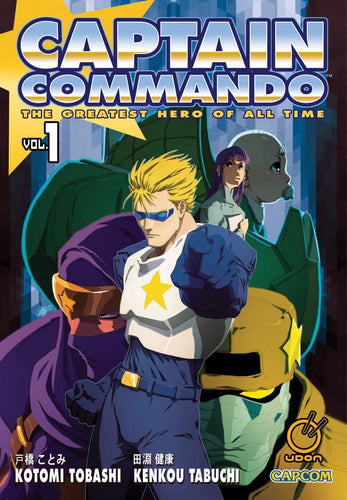 CAPTAIN COMMANDO GN VOL 01 (OF 2)