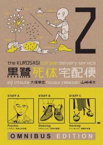 KUROSAGI CORPSE DELIVERY SERVICE OMNIBUS ED TP BOOK 02