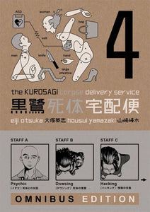 KUROSAGI CORPSE DELIVERY SERVICE OMNIBUS ED TP BOOK 04