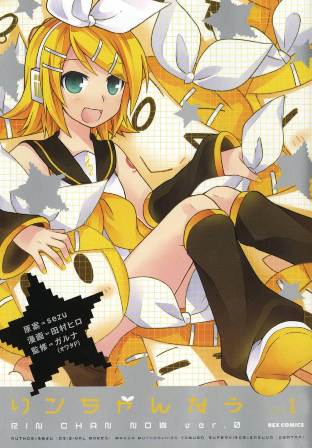 HATSUNE MIKU RIN-CHAN NOW TP VOL 01