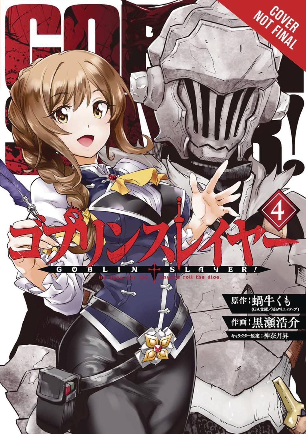 GOBLIN SLAYER GN VOL 04