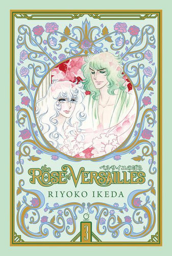 ROSE OF VERSAILLES HC VOL 03 (OF 5)