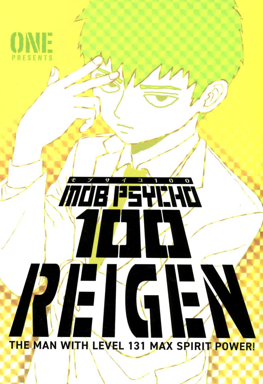 MOB PSYCHO 100 REIGEN TP