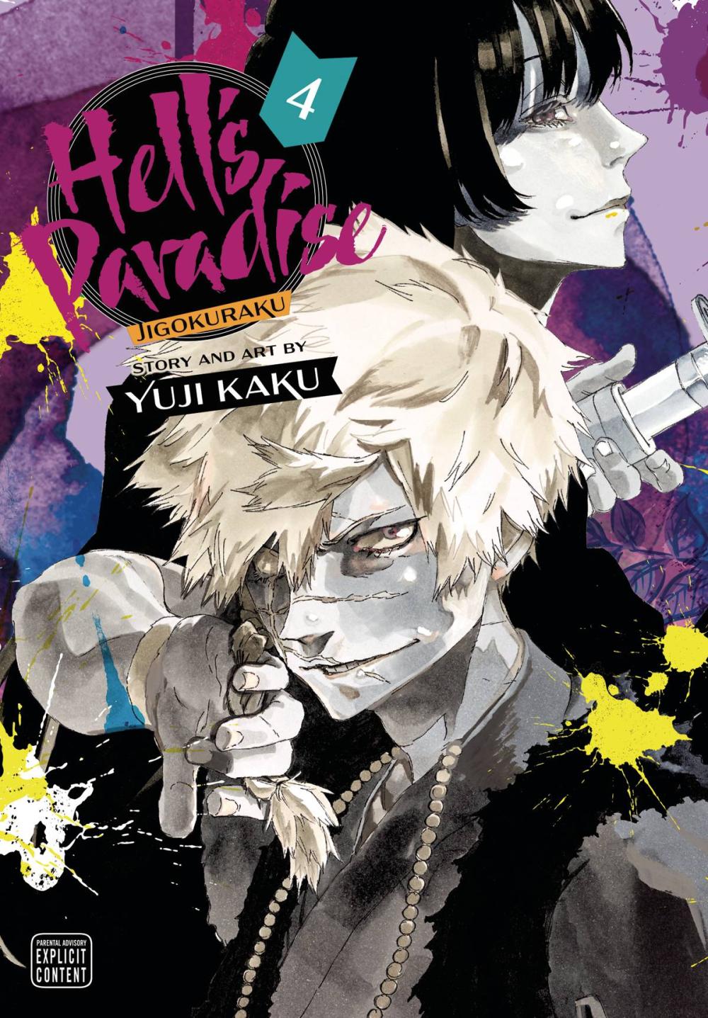 HELLS PARADISE JIGOKURAKU GN VOL 04