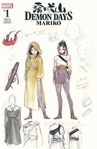 DEMON DAYS MARIKO #1 MOMOKO DESIGN VAR