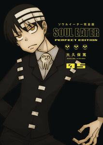 SOUL EATER PERFECT EDITION HC GN VOL 05