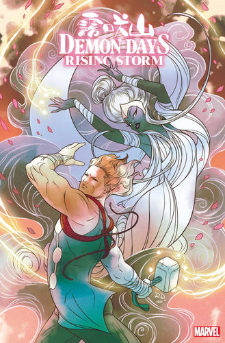 DEMON DAYS RISING STORM #1 DAUTERMAN VAR