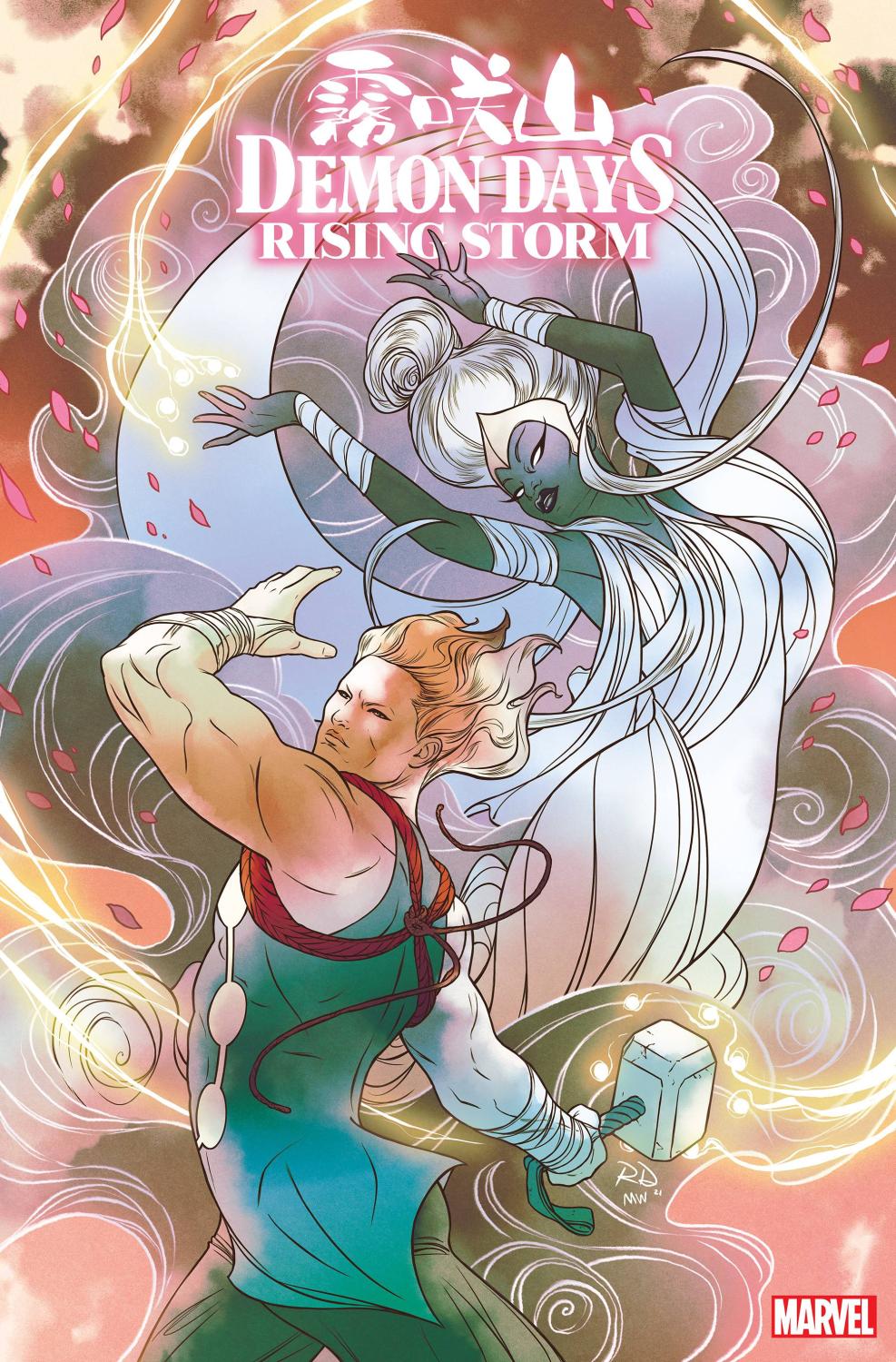 DEMON DAYS RISING STORM #1 DAUTERMAN VAR