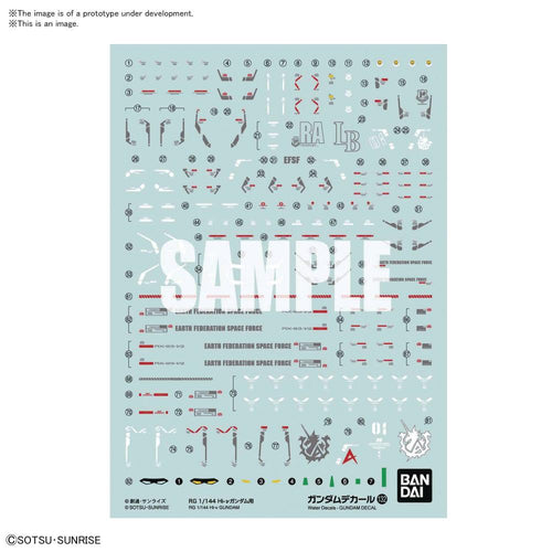 GUNDAM DECAL 132 RG 1/144 HI-VGUNDAM MULTIUSE DECAL