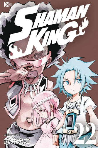 SHAMAN KING OMNIBUS TP VOL 08 VOL 22-24