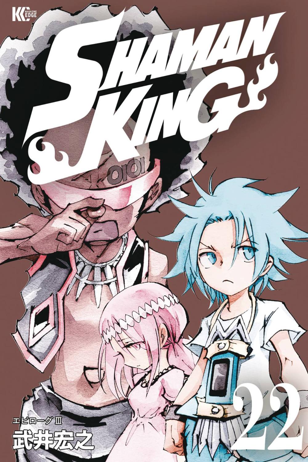 SHAMAN KING OMNIBUS TP VOL 08 VOL 22-24
