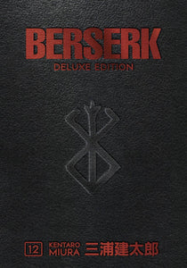 BERSERK DELUXE EDITION HC VOL 12