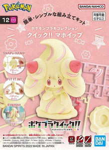 POKEMON MODEL KIT QUICK 12 ALCREMIE