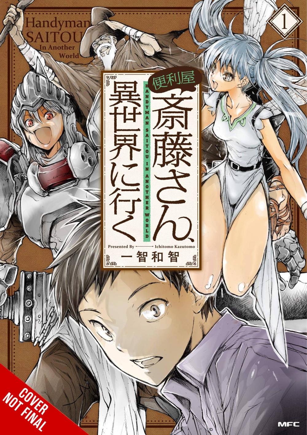 HANDYMAN SAITO IN ANOTHER WORLD GN VOL 01