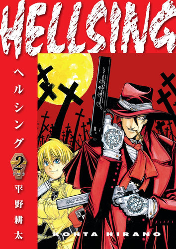 HELLSING VOLUME 2 SECOND EDITION TP