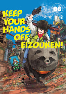 KEEP YOUR HANDS OFF EIZOUKEN VOLUME 6 TP