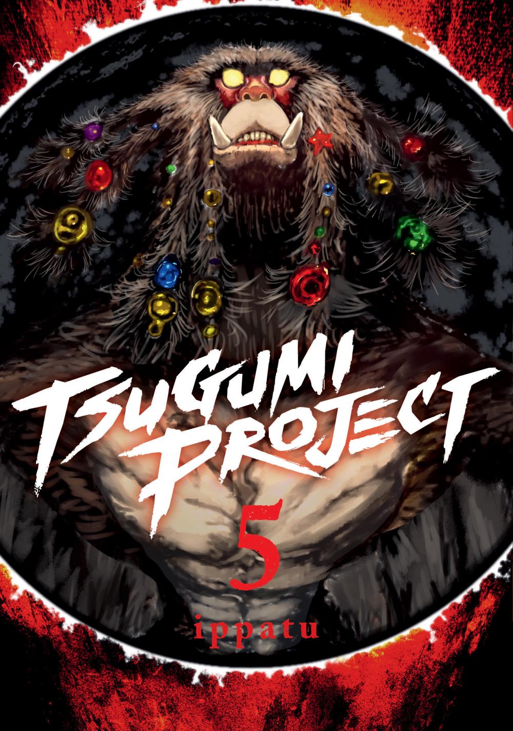 TSUGUMI PROJECT 5