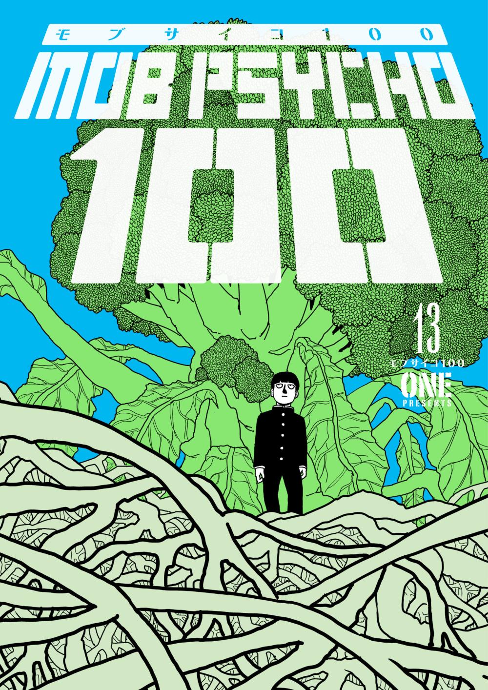 MOB PSYCHO 100 VOLUME 13 TP