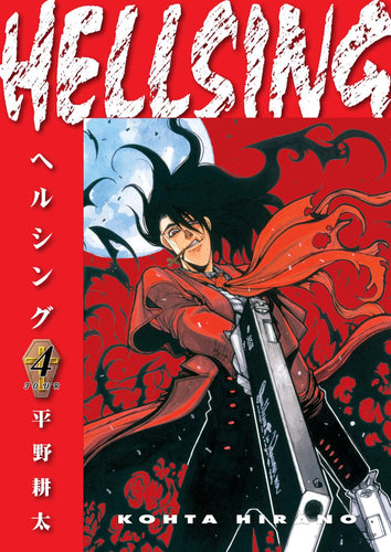 HELLSING VOLUME 4 SECOND EDITION