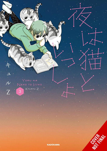NIGHTS WITH A CAT GN VOL 03