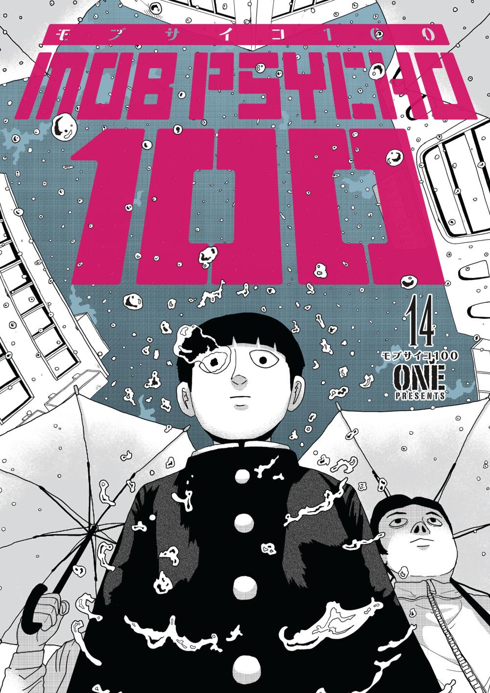 MOB PSYCHO 100 VOLUME 14