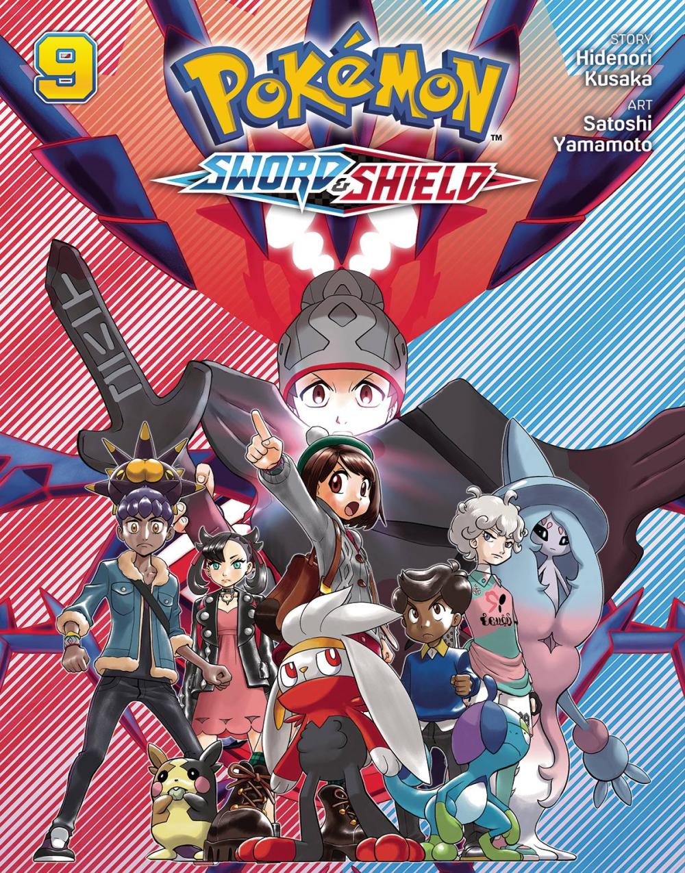 POKEMON SWORD AND SHIELD GN VOL 09