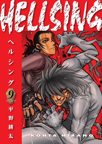 HELLSING VOLUME 9 SECOND EDITION