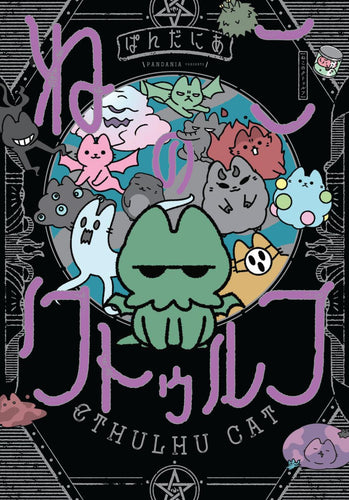 CTHULHU CAT TP