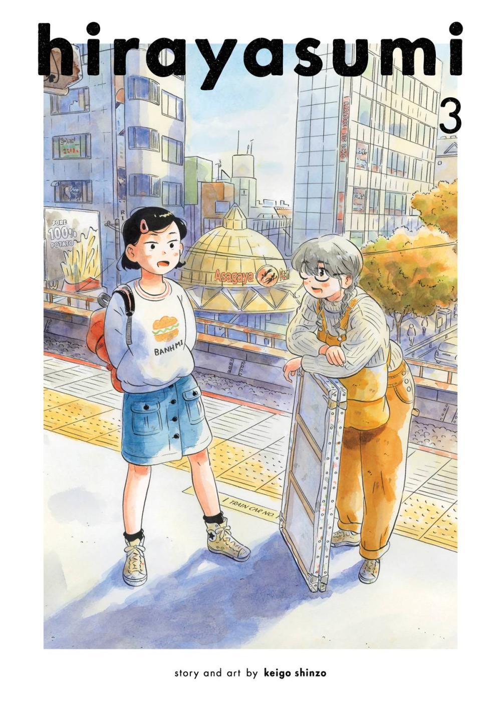 HIRAYASUMI GN VOL 03