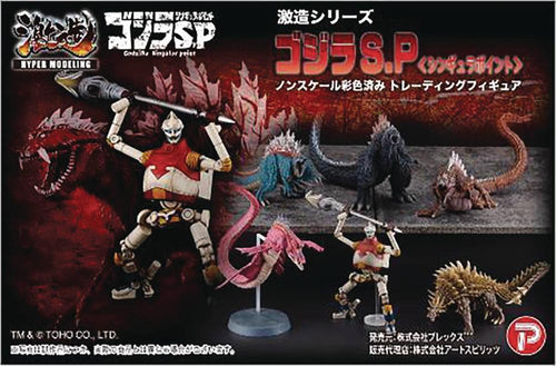 MECHAGODZILLA HYPER MODELING TRADING FIG