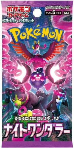 JP POKEMON NIGHT WANDERER BOOSTER PACK