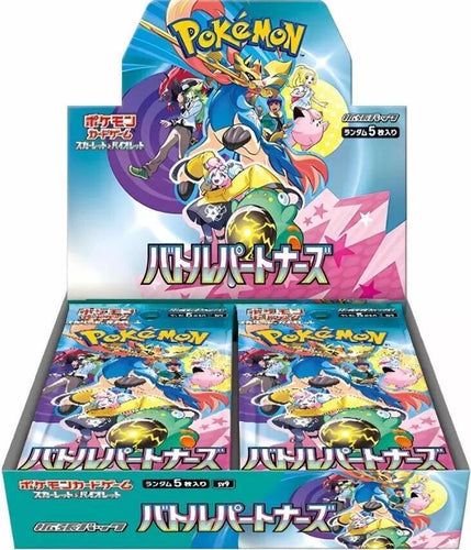 JP POKEMON BATTLE PARTNERS BOOSTER BOX