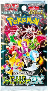 JP POKEMON SHINY TREASURE BOOSTER PACK