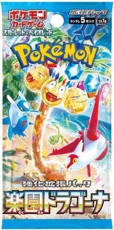JP POKEMON PARADISE DRAGONA BOOSTER PACK
