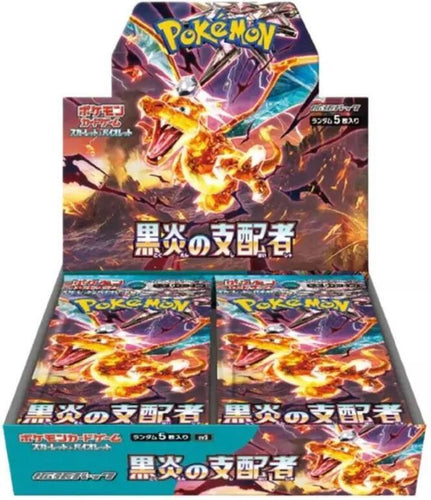 JP POKEMON RULER OF BLACK FLAME BOOSTER BOX