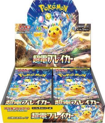 JP POKEMON SUPERCHARGER BOOSTER BOX