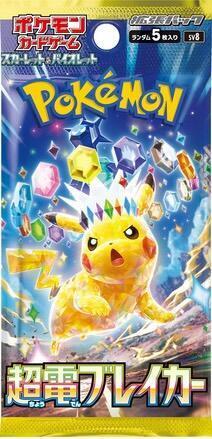 JP POKEMON SUPERCHARGER BOOSTER PACK