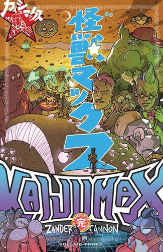 KAIJUMAX COMPLETE COLLECTION TP VOL 03