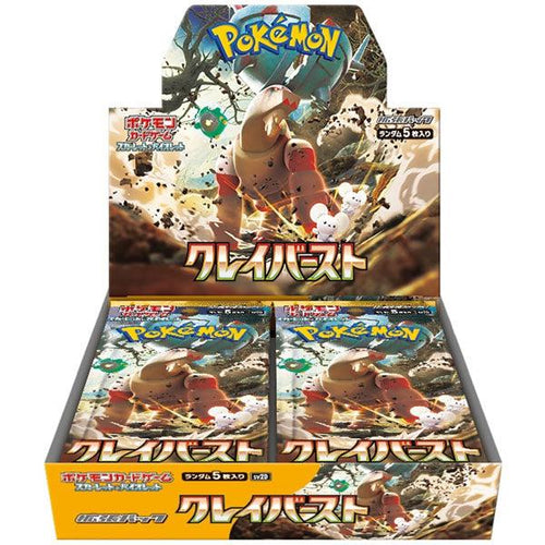 JP POKEMON CLAY BURST BOOSTER BOX
