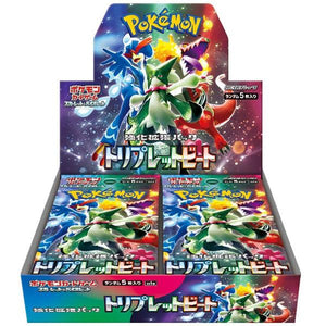 JP POKEMON TRIPLE BEAT BOOSTER BOX