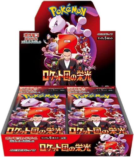 JP POKEMON GLORY OF TEAM ROCKET BOOSTER BOX