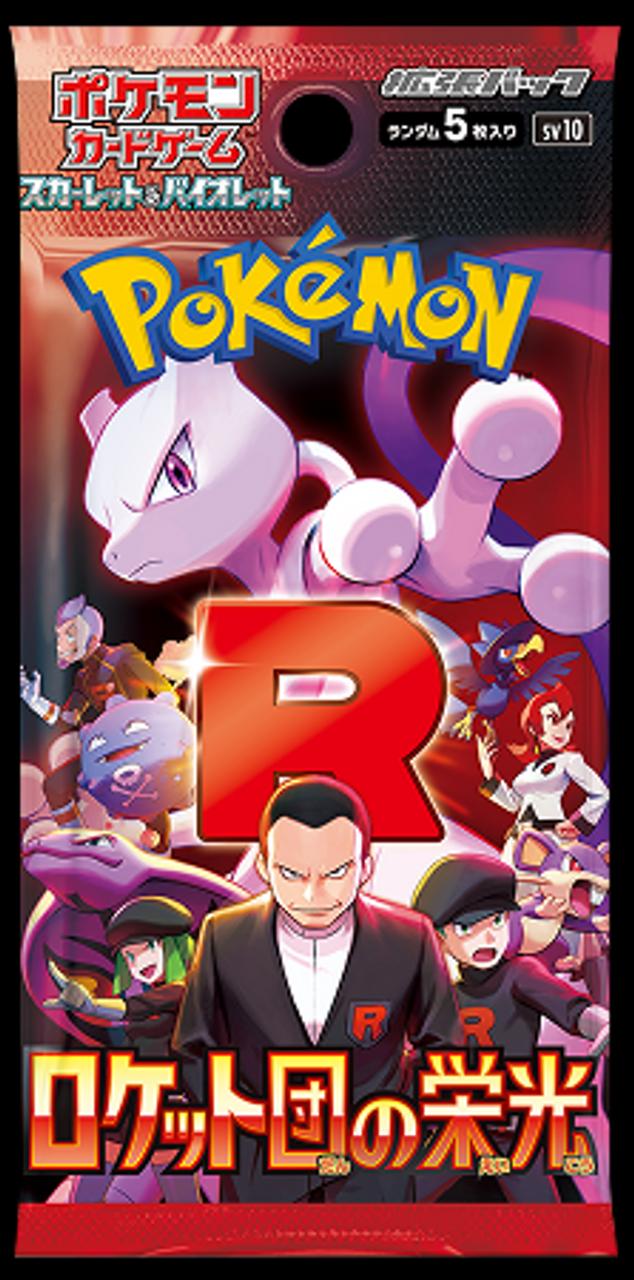 JP POKEMON GLORY OF TEAM ROCKET BOOSTER PACK
