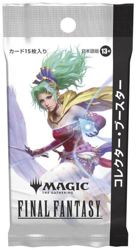 MTG FINAL FANTASY JAPANESE COLLECTOR BOOSTER PACK