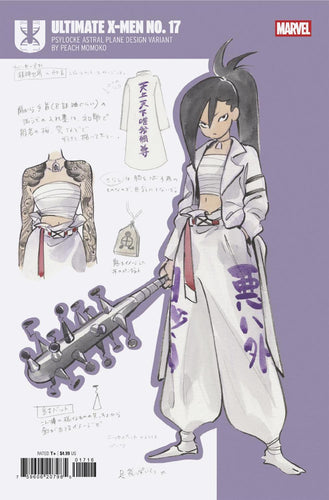 ULTIMATE X-MEN #17 PEACH MOMOKO DESIGN VAR 1:10 INCV 1:10 INCV