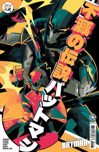 IMMORTAL LEGEND BATMAN #1 CVR E INC 1:25 MATT TAYLOR CARD STOCK VAR (OF 6)