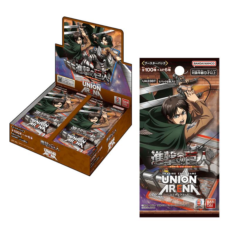 UNION ARENA TCG ATTACK ON TITAN BOOSTER BOX