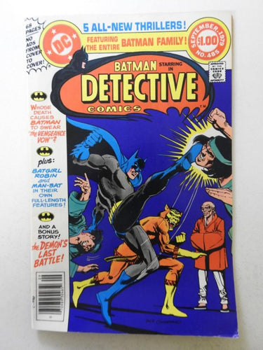 DETECTIVE COMICS 1937 #485