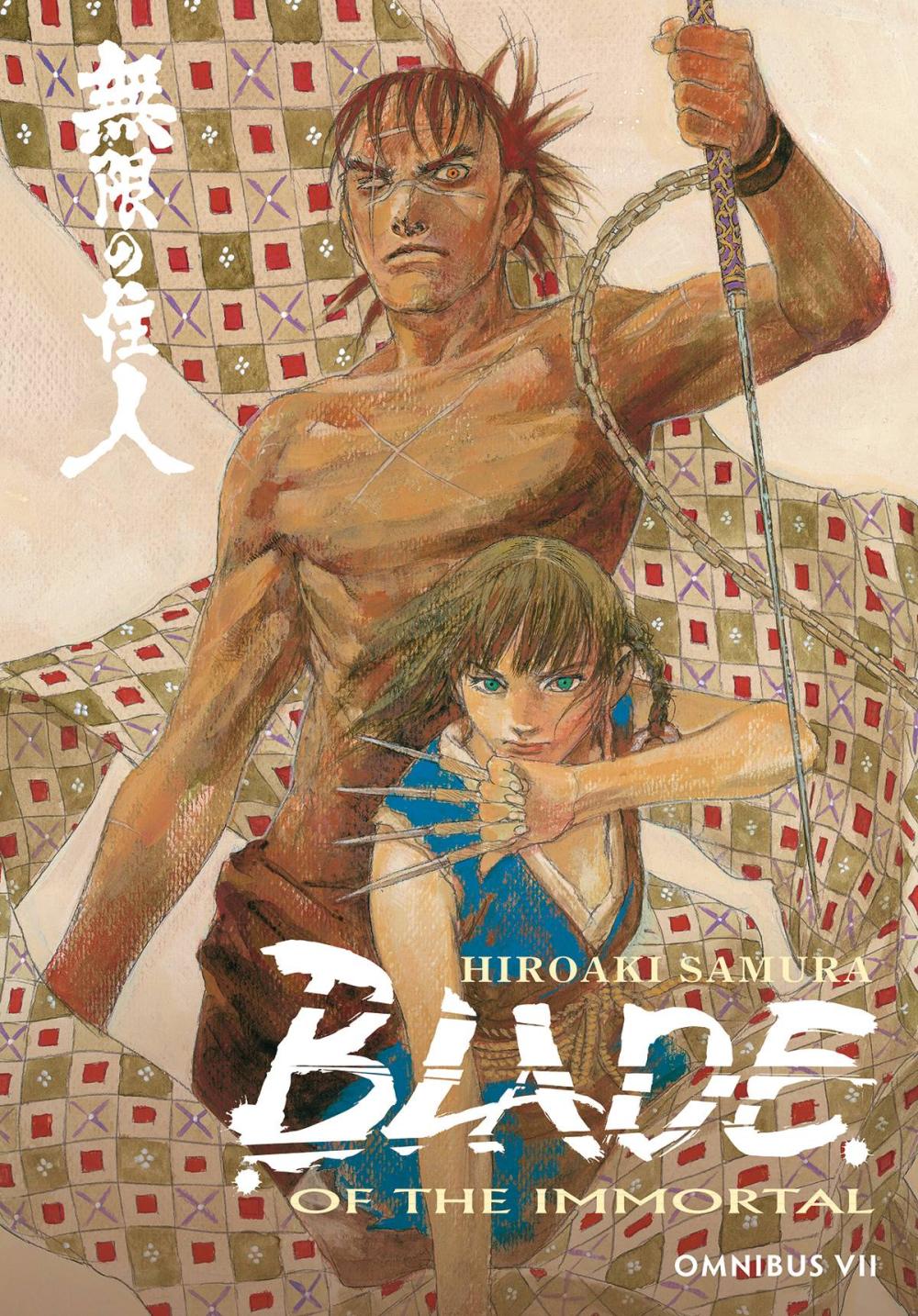 BLADE OF IMMORTAL OMNIBUS TP VOL 07