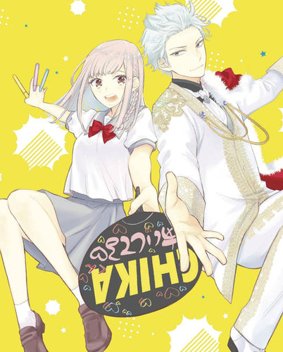 STAR CROSSED GN VOL 04