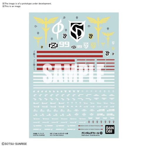 GUNDAM DECAL 129 HG 1/144 NIGHTGALE MULTIUSE DECAL